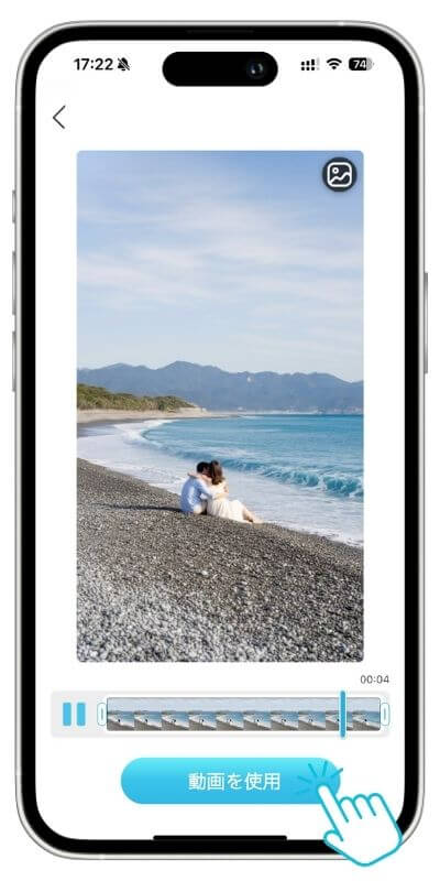 動画を選ぶ 動画を選ぶ