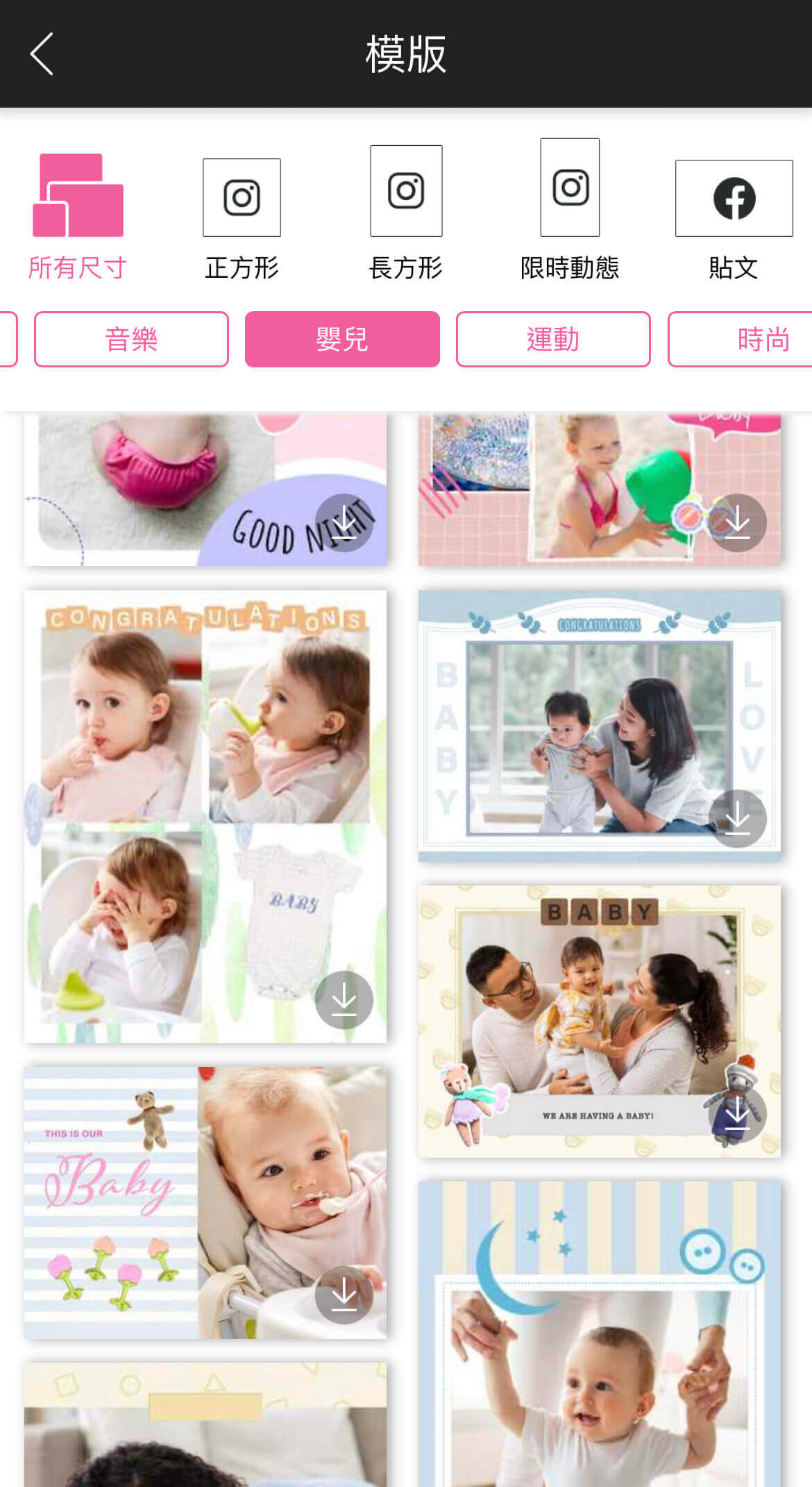 彌月小卡製作教學_下載彌月小卡範本