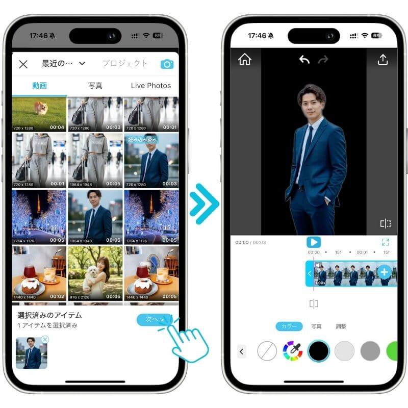 動画を選択 動画を選択
