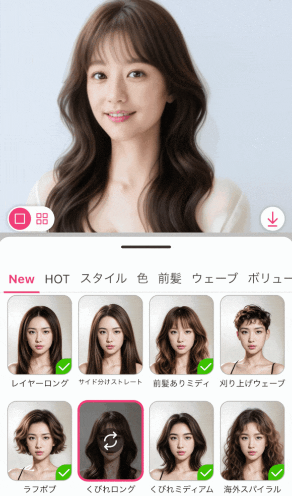 アプリでヘアスタイルシミュレーションGIF