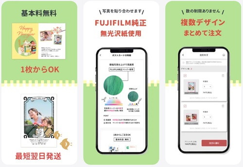 ビビプリ銀塩写真年賀状・挨拶状 ビビプリ銀塩写真年賀状・挨拶状