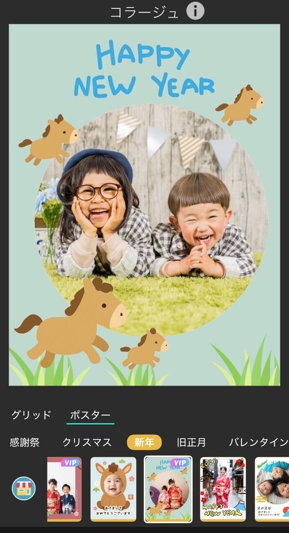 ステップ②テンプレートを選択 ステップ②テンプレートを選択