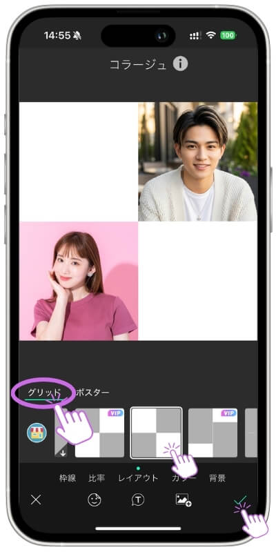 2枚の写真をコラージュして1枚にする