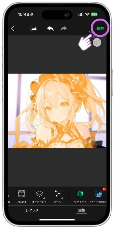 オレンジレイヤー結合画像を保存 オレンジレイヤー結合画像を保存