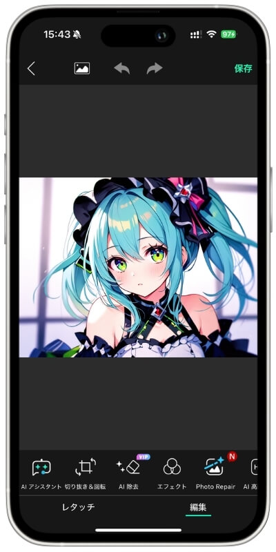 加工する写真を選択 加工する写真を選択