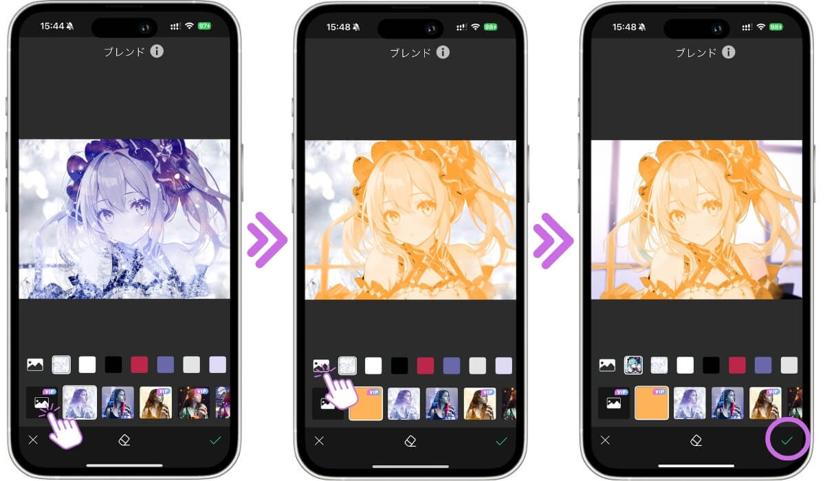 オレンジレイヤーを重ねる オレンジレイヤーを重ねる