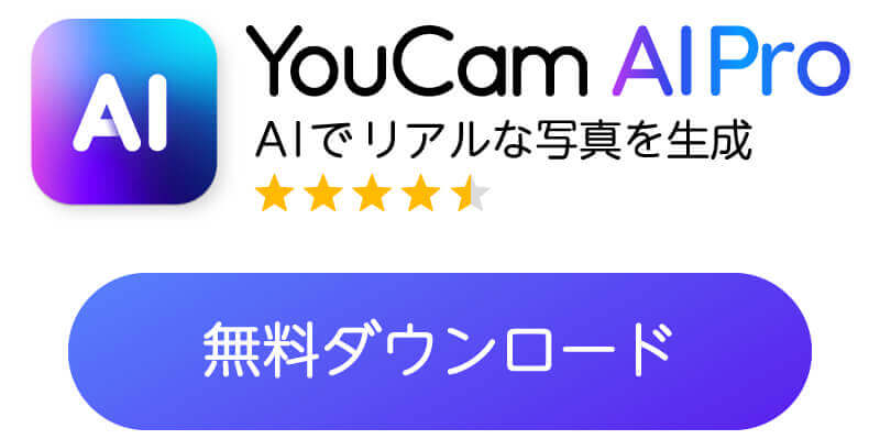 アプリのダウンロードバナー