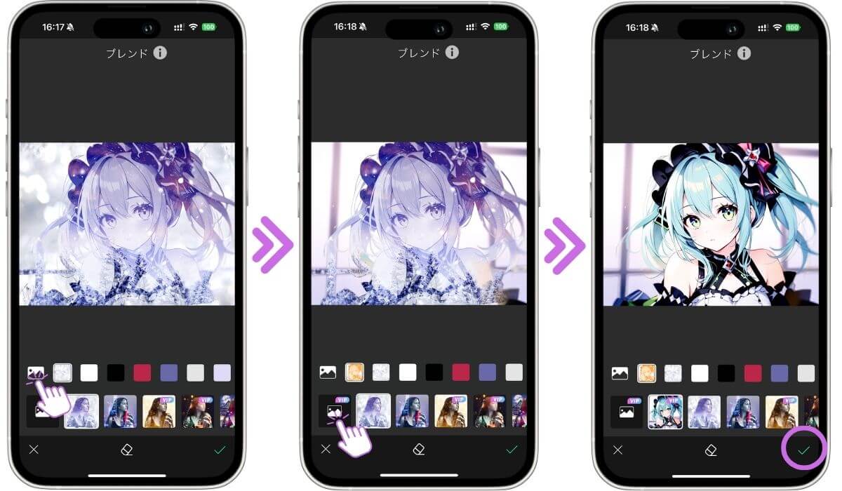 2枚の画像を重ねる 2枚の画像を重ねる