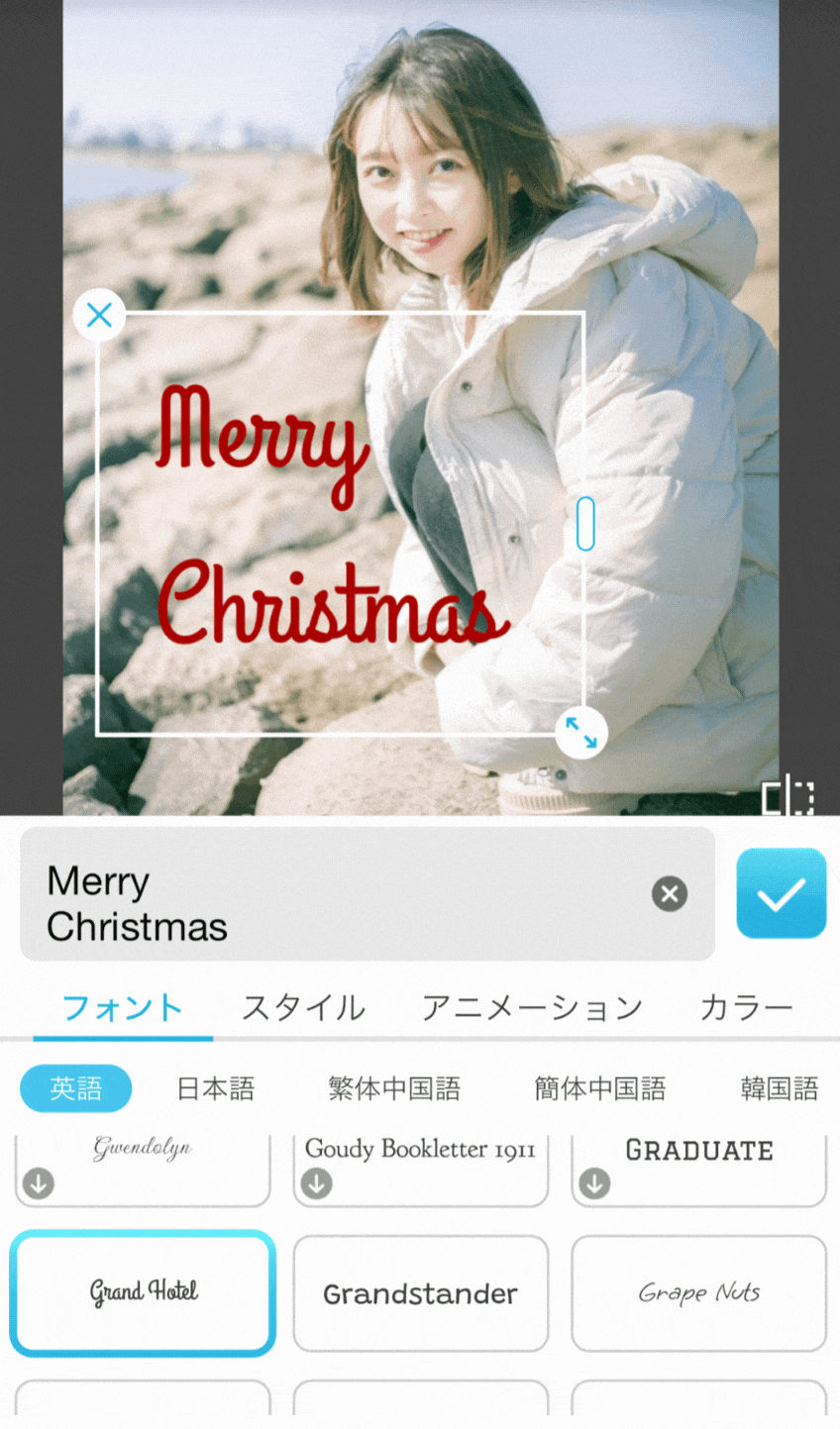 クリスマス動画に文字入れ