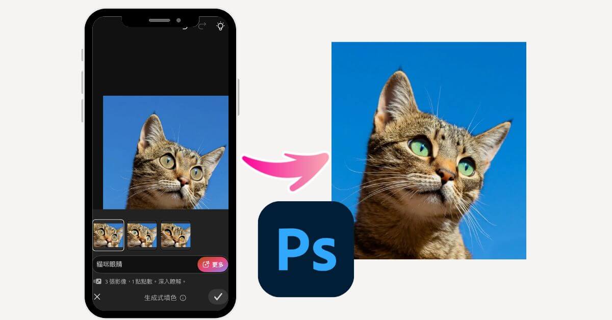 移除馬賽克工具-圖片去馬賽克-圖片移除馬賽克工具	