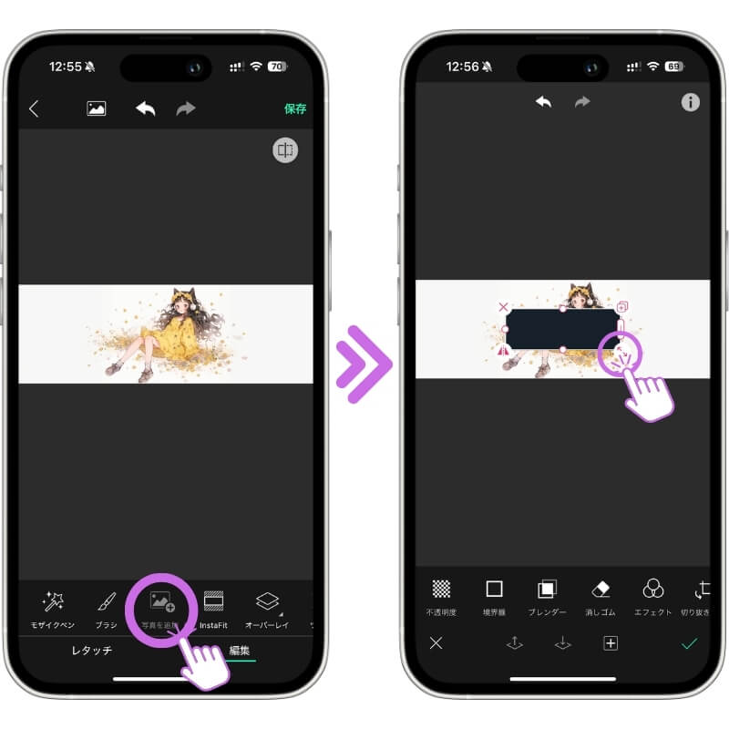 X背景カラー画像を選択