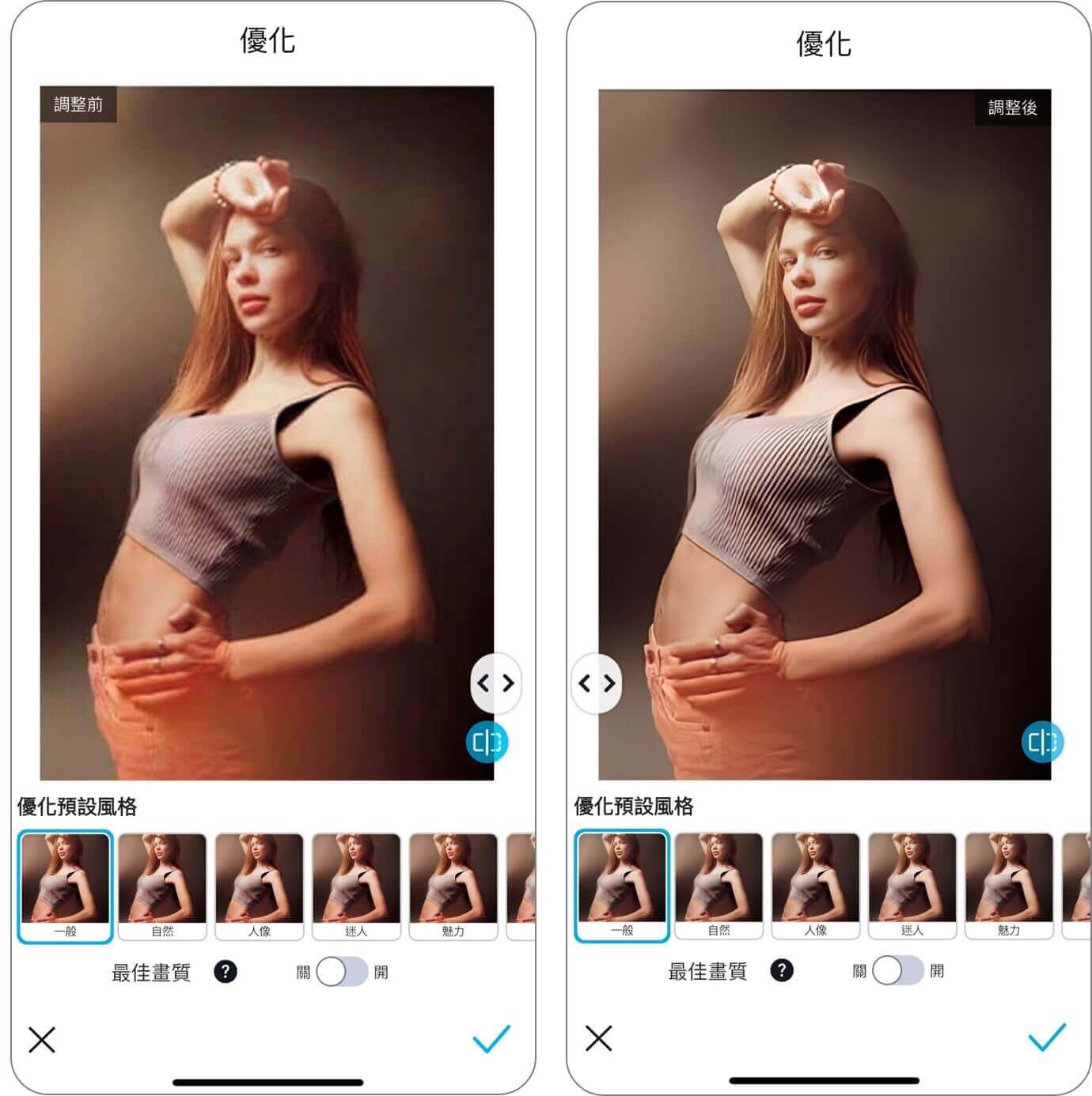 照片塗鴉還原App-修圖還原App-修圖還原線上軟體