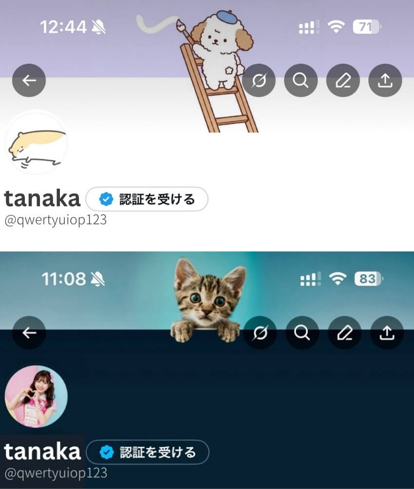 Xで流行りの飛び出すヘッダー画像