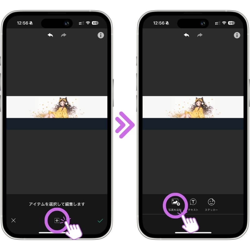 元の画像をアップロード