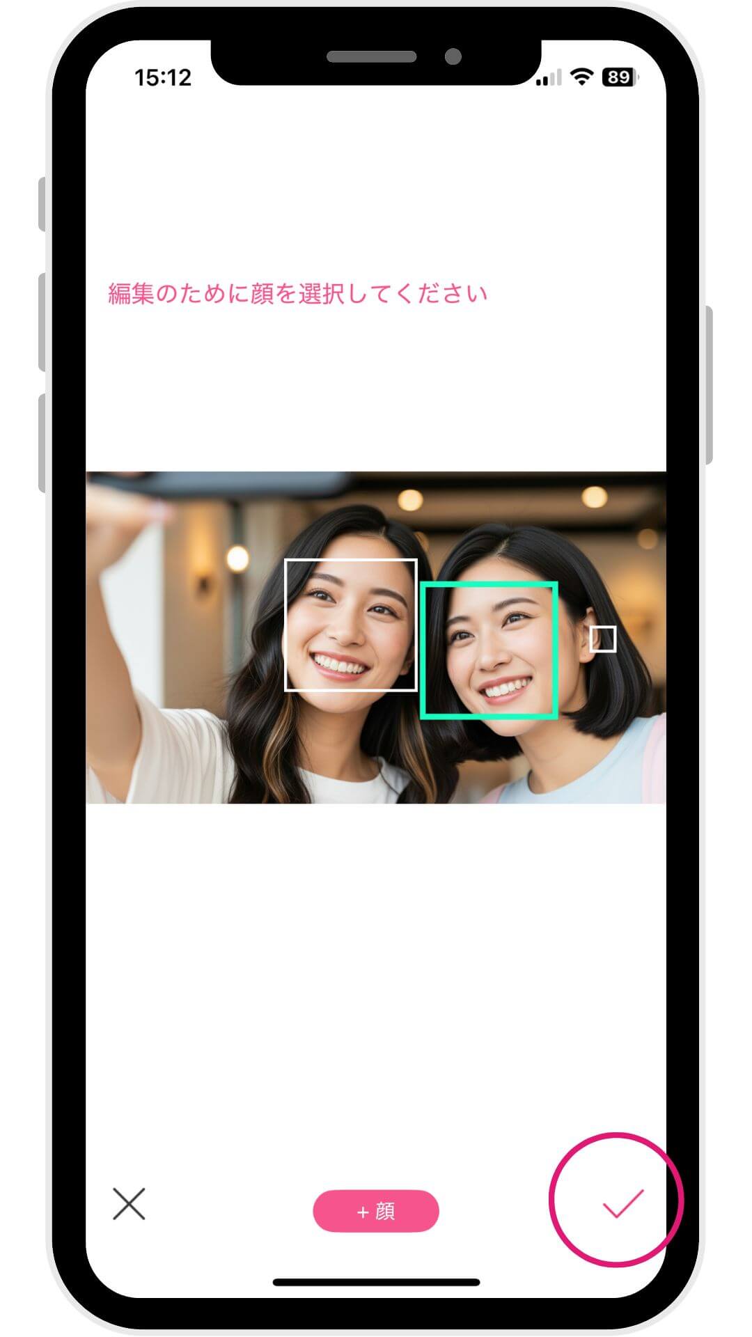 YouCam メイクで白い歯を加工
