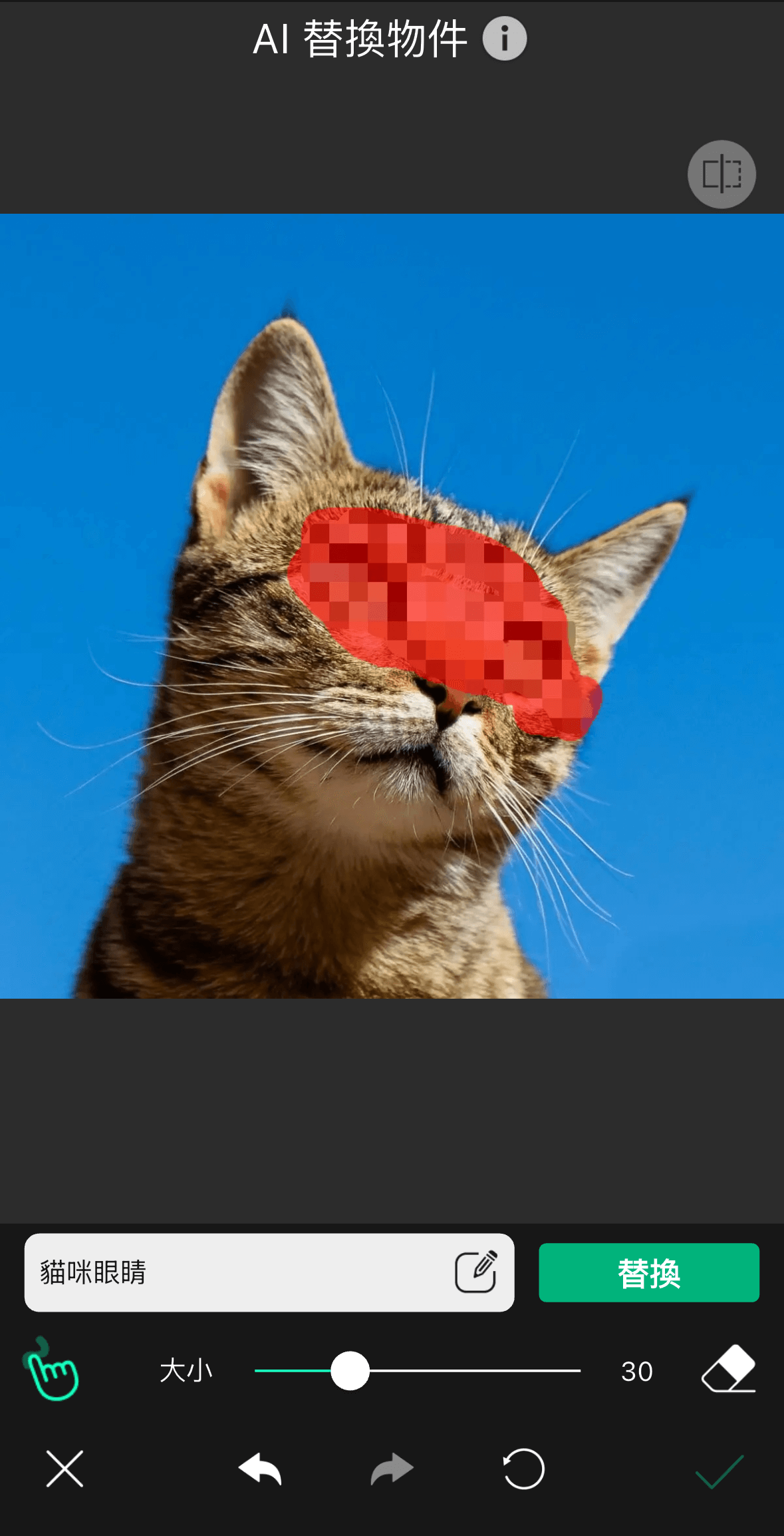 移除馬賽克工具-圖片去馬賽克-圖片移除馬賽克工具	