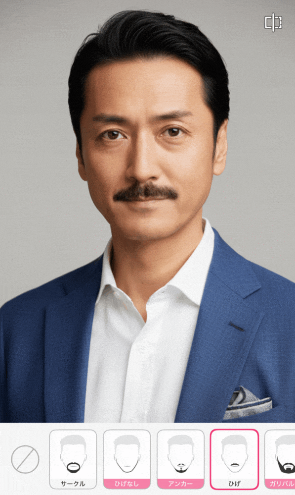 自分の顔に似合うスタイルを探す