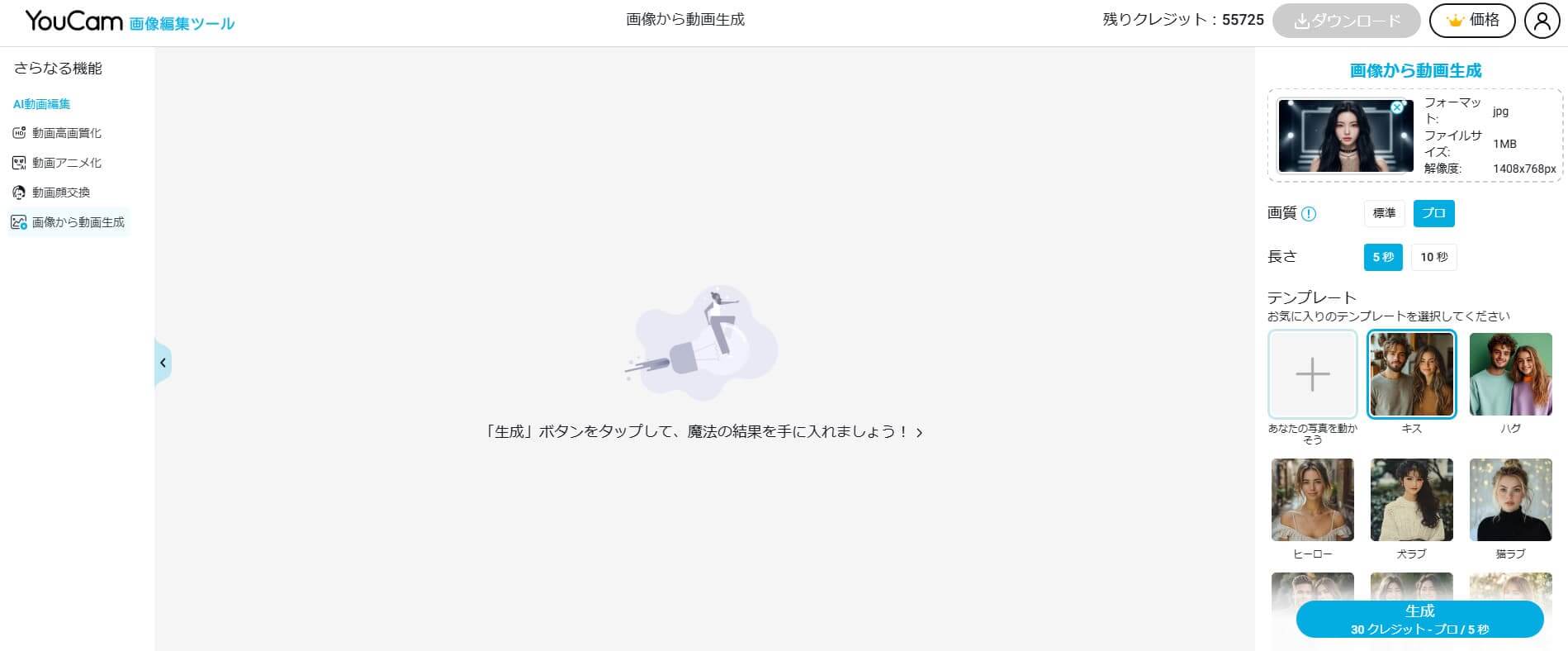 画像を追加した後 画像を追加した後