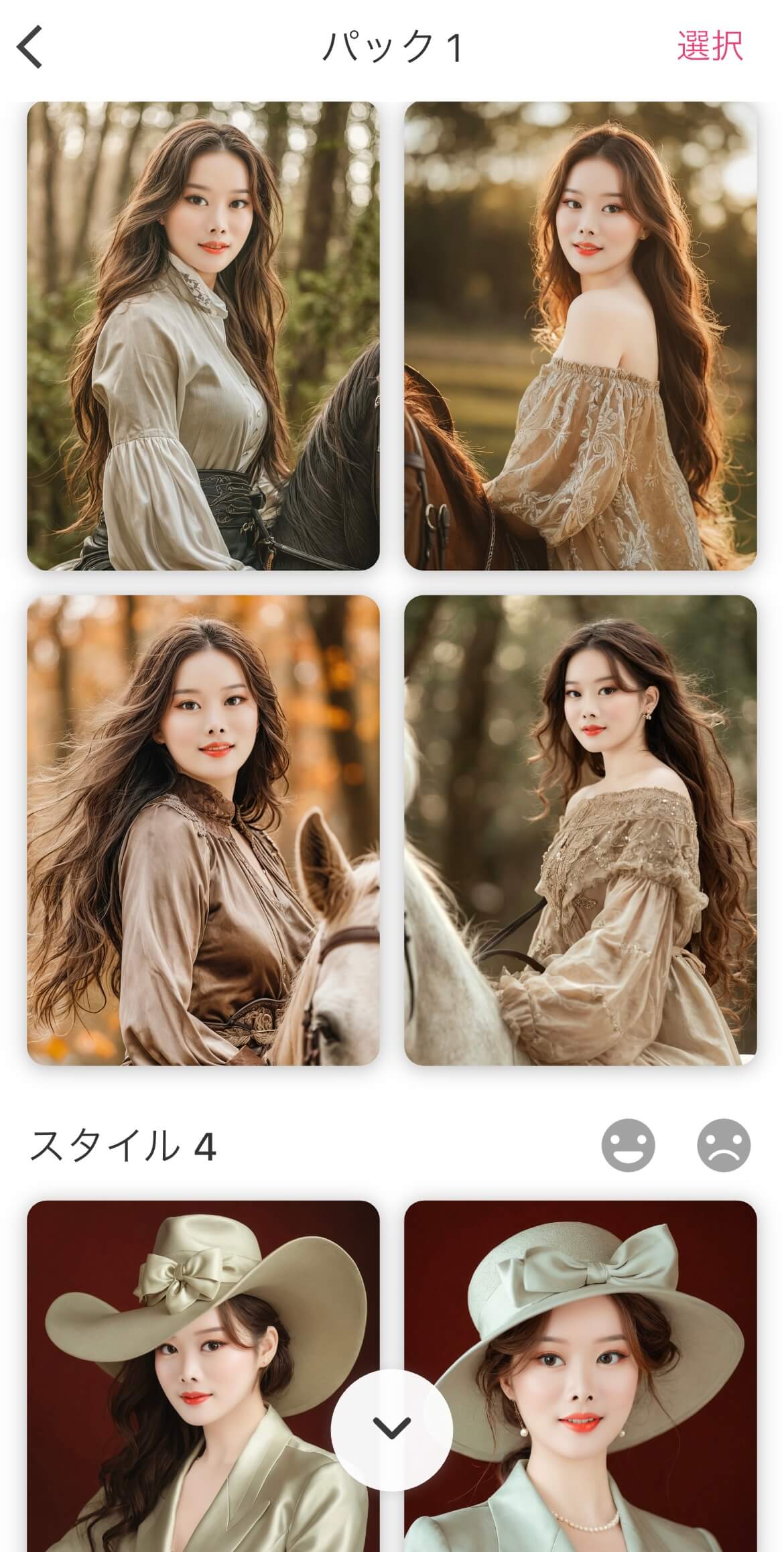 様々な種類のAI画像が生成される 様々な種類のAI画像が生成される