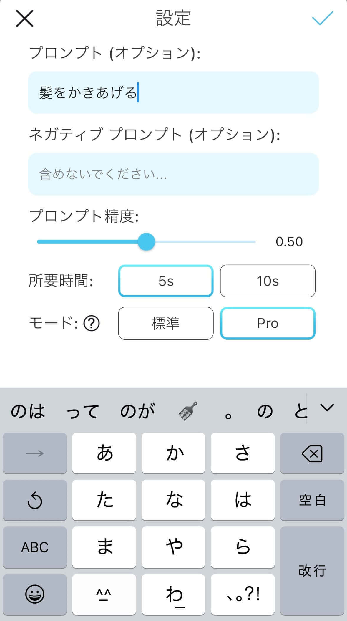 プロンプトもおすすめ プロンプトもおすすめ
