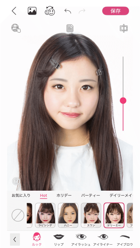 豊富なメイクフィルター 豊富なメイクフィルター