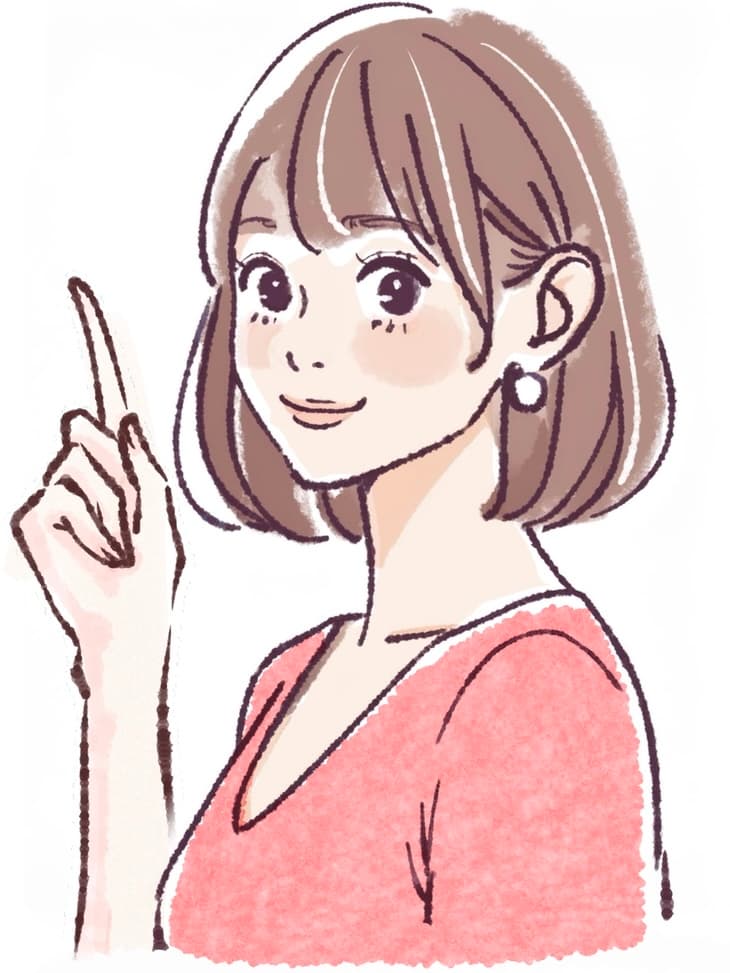 アクティブキュート