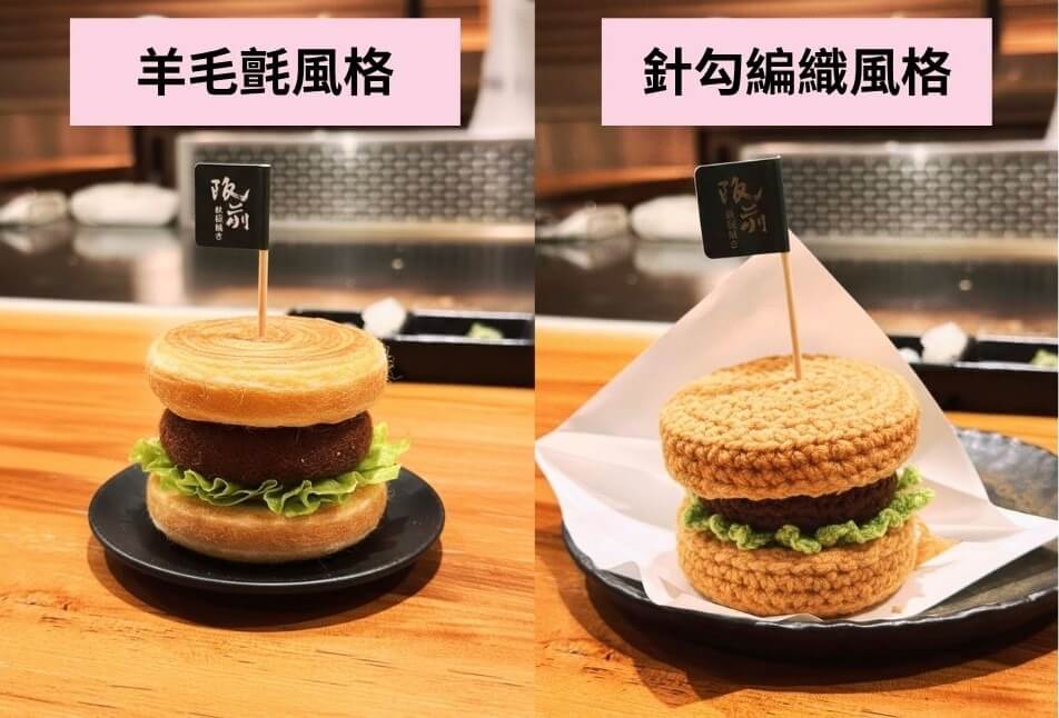 AI毛茸茸照-AI毛絨照-AI毛絨風圖片怎麼做