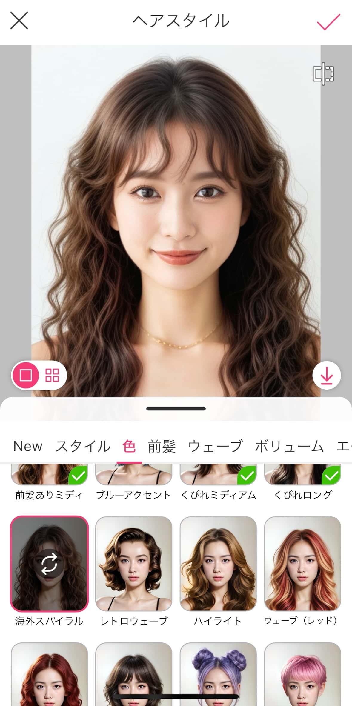 髪型診断する様子 髪型診断する様子