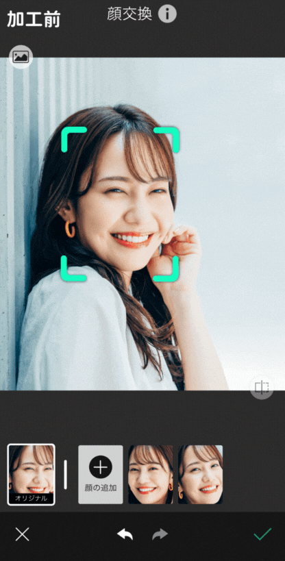 顔を置き換える