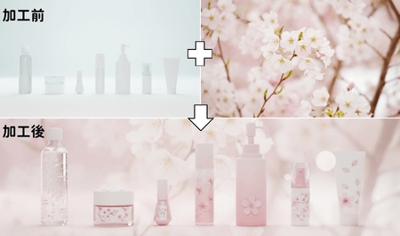 背景を好きなように合成できます！