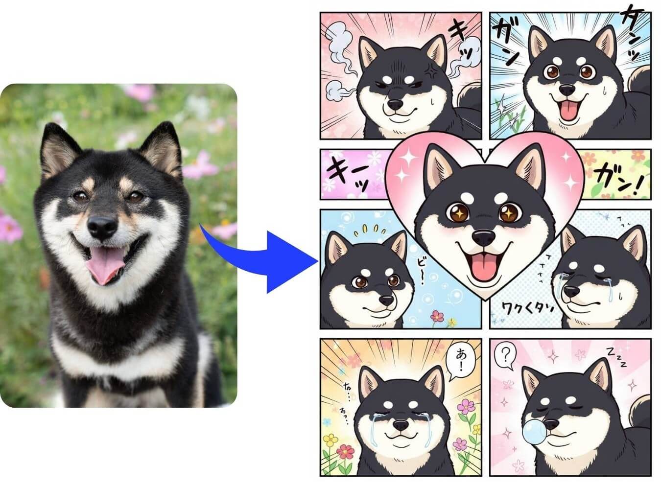 これから作るかわいいペットのAI漫画