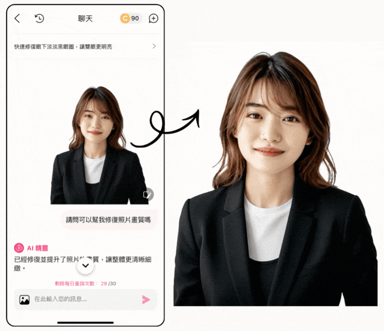 自己做證件照 自己做證件照