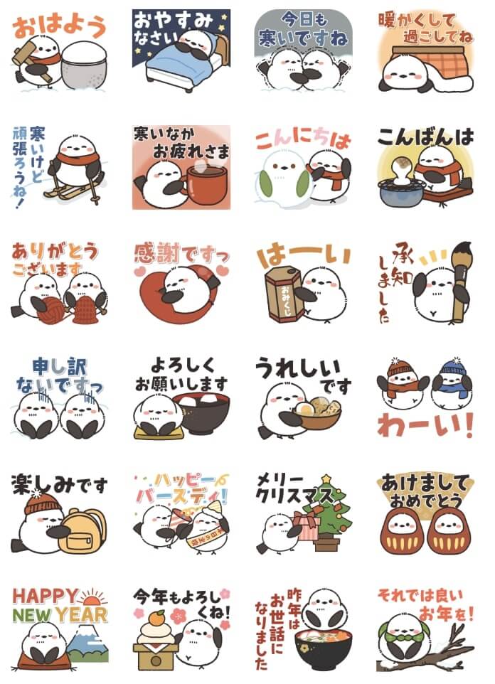 おすすめスタンプ③飛び出す♪ほわほわシマエナガさん 冬&年賀 おすすめスタンプ③飛び出す♪ほわほわシマエナガさん 冬&年賀