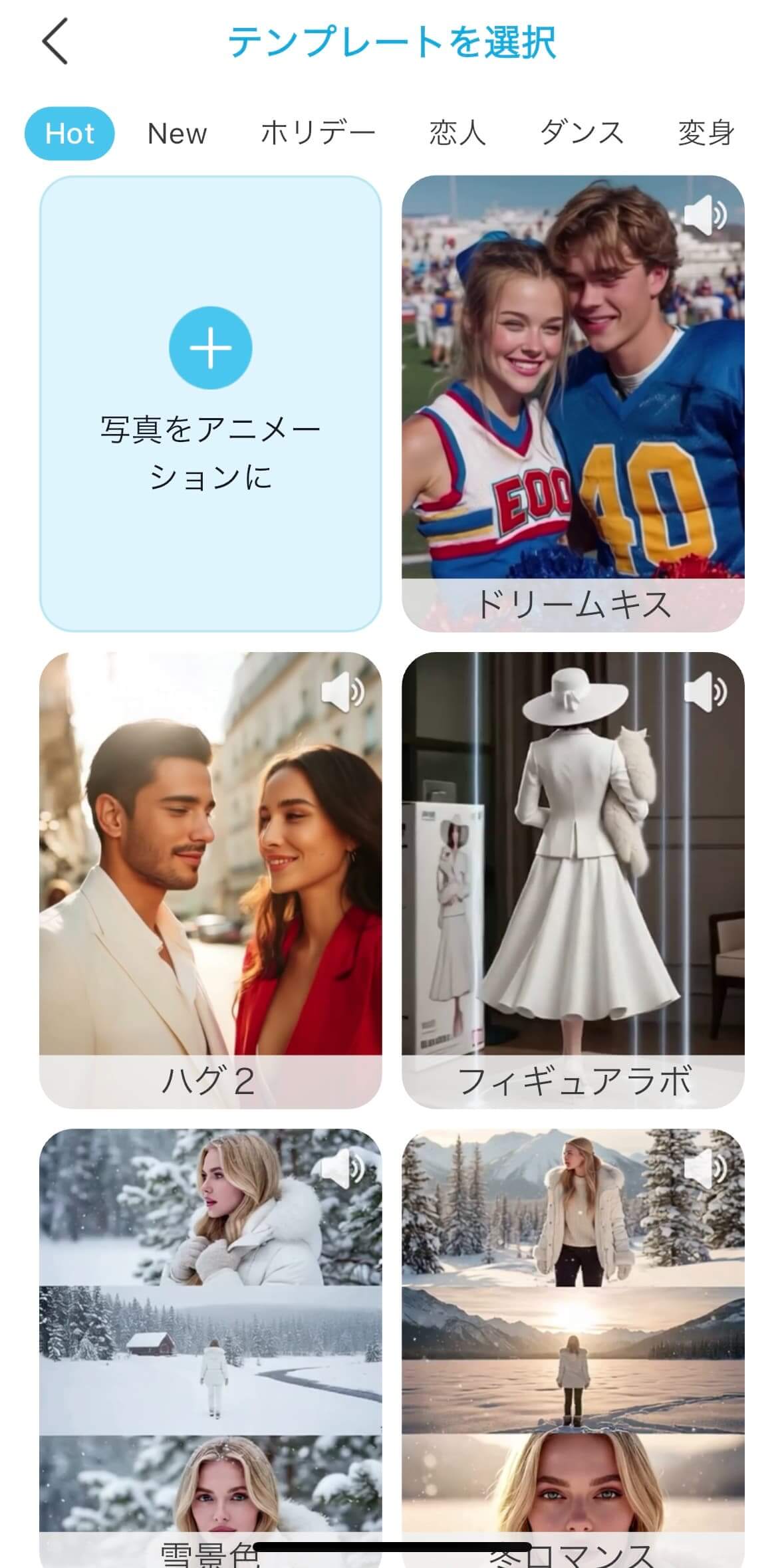 画像-動画変換機能の画面 画像-動画変換機能の画面