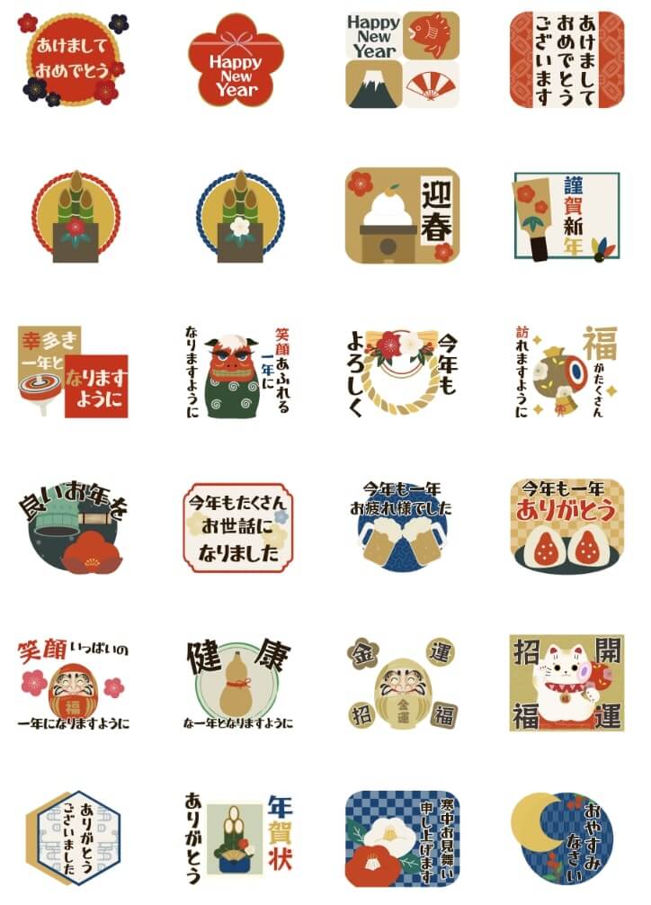 大人のレトロチックな年賀状 大人のレトロチックな年賀状