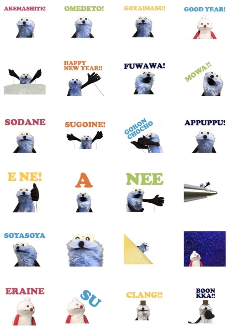 おすすめスタンプ⑤しゃべるパペットスンスン(NEW YEAR) おすすめスタンプ⑤しゃべるパペットスンスン(NEW YEAR)