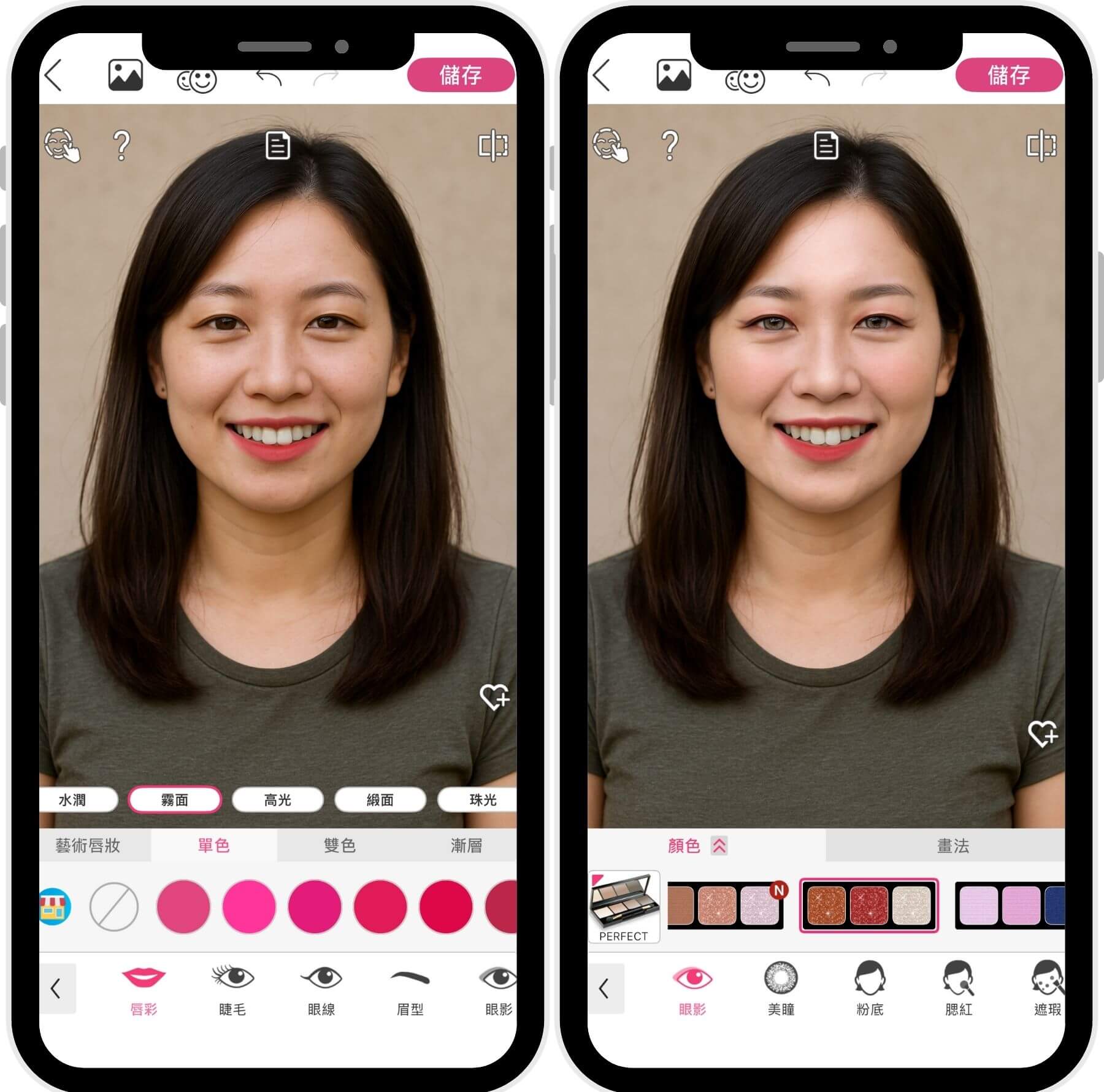修圖app-美顏app-美肌app-濾鏡app