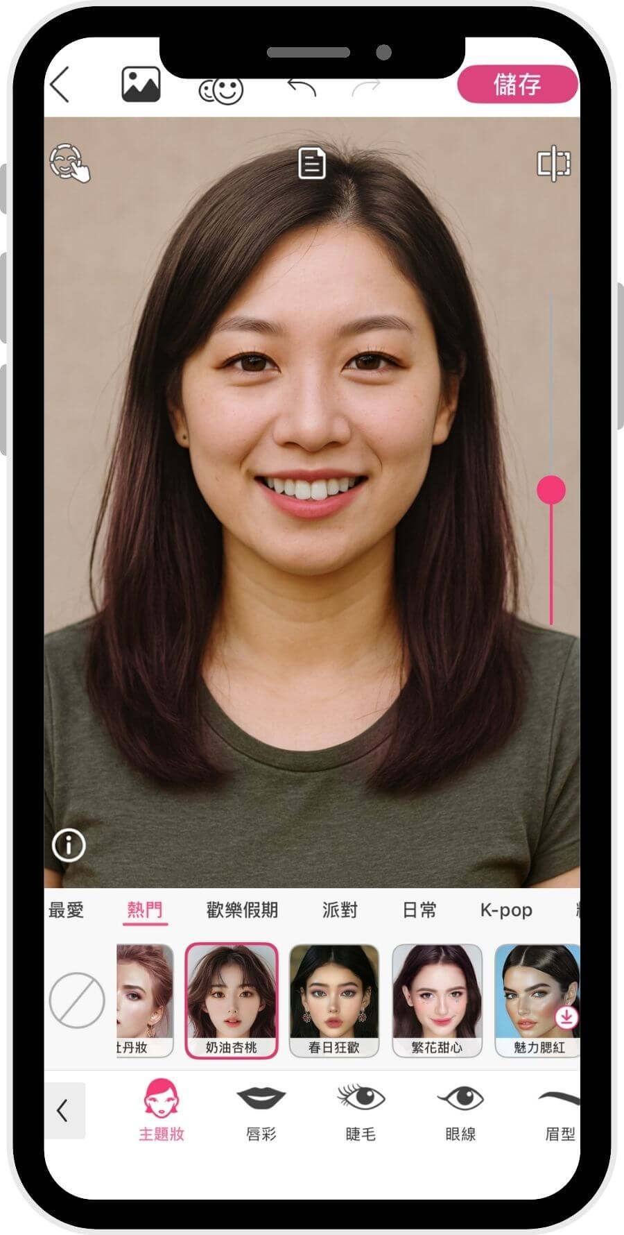 修圖app-美顏app-美肌app-濾鏡app