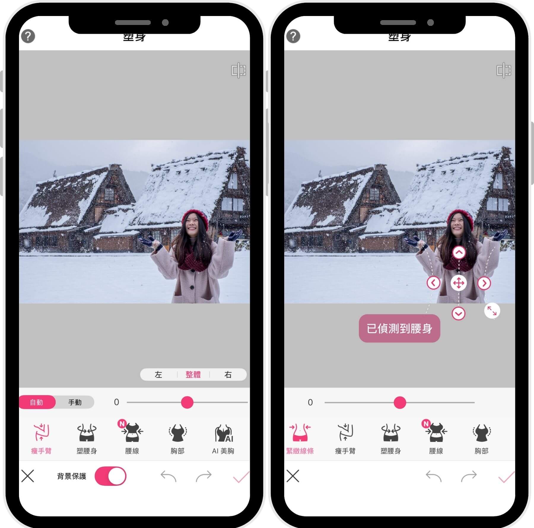修圖app-美顏app-美肌app-濾鏡app