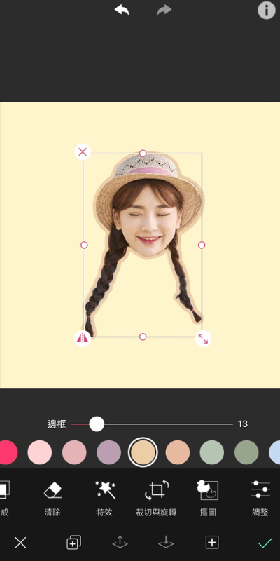 摳圖製作可愛人像大頭照 IG精選動態封面-哀居限時動態封面-Instagram限動封面