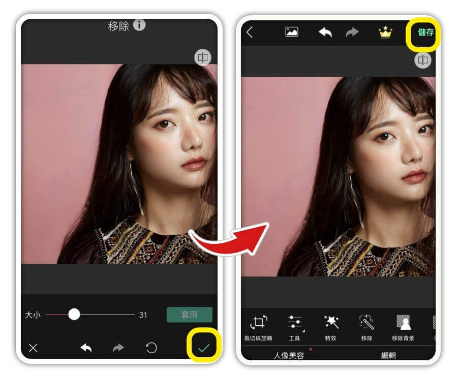 去除髮絲獲得自然秀髮 修圖頭髮App-修瀏海App-補頭髮空隙App