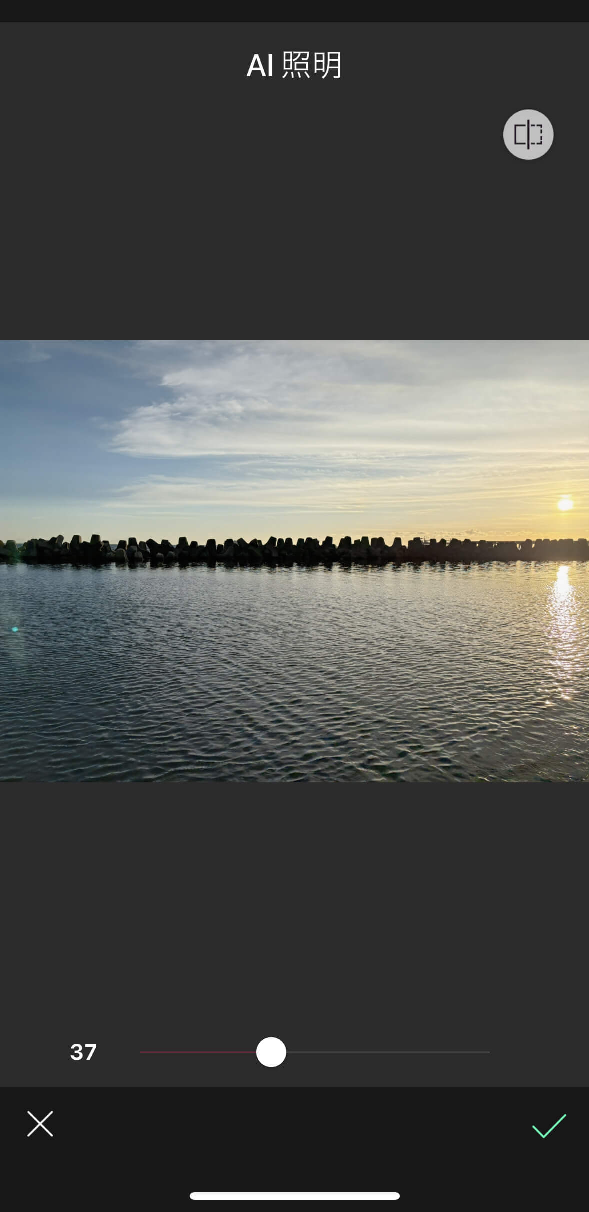 雰囲気が変わる