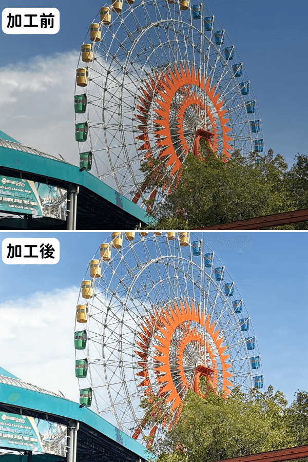 アプリで写真を明るくする