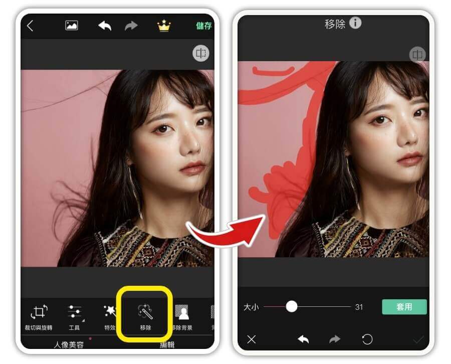 AI移除功能選取髮絲 修圖頭髮App-修瀏海App-補頭髮空隙App