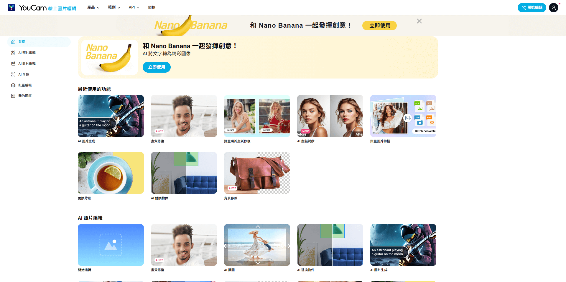 免費照片模糊修復線上,模糊照片變清晰,照片修復