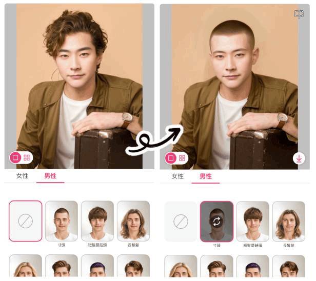 適不適合寸頭測試