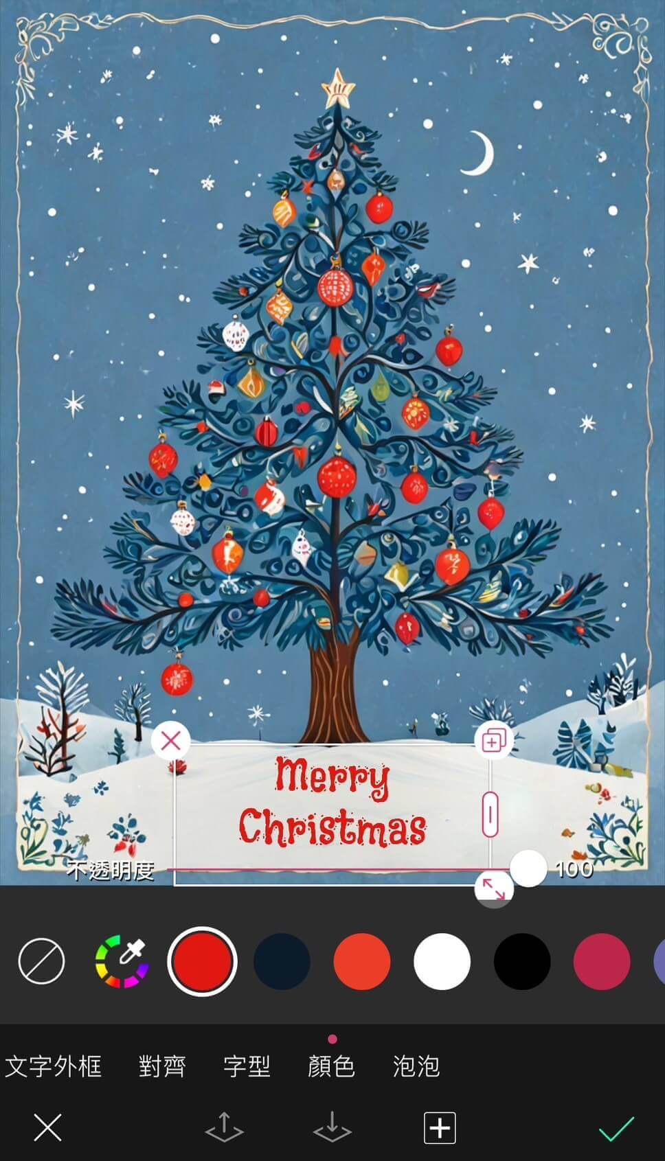 添加祝福文字 聖誕卡片加文字聖誕卡片-聖誕賀卡-手作Merry Christmas卡片創意