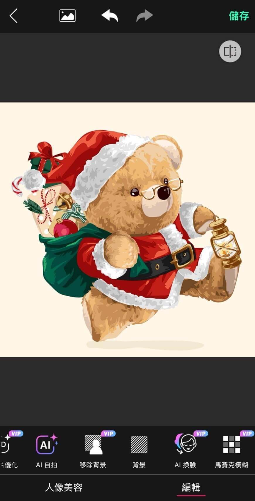 選擇想要編輯的照片 聖誕卡片-聖誕賀卡-手作Merry Christmas卡片創意