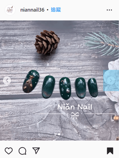 聖誕美甲範本十四：靜謐聖誕森林