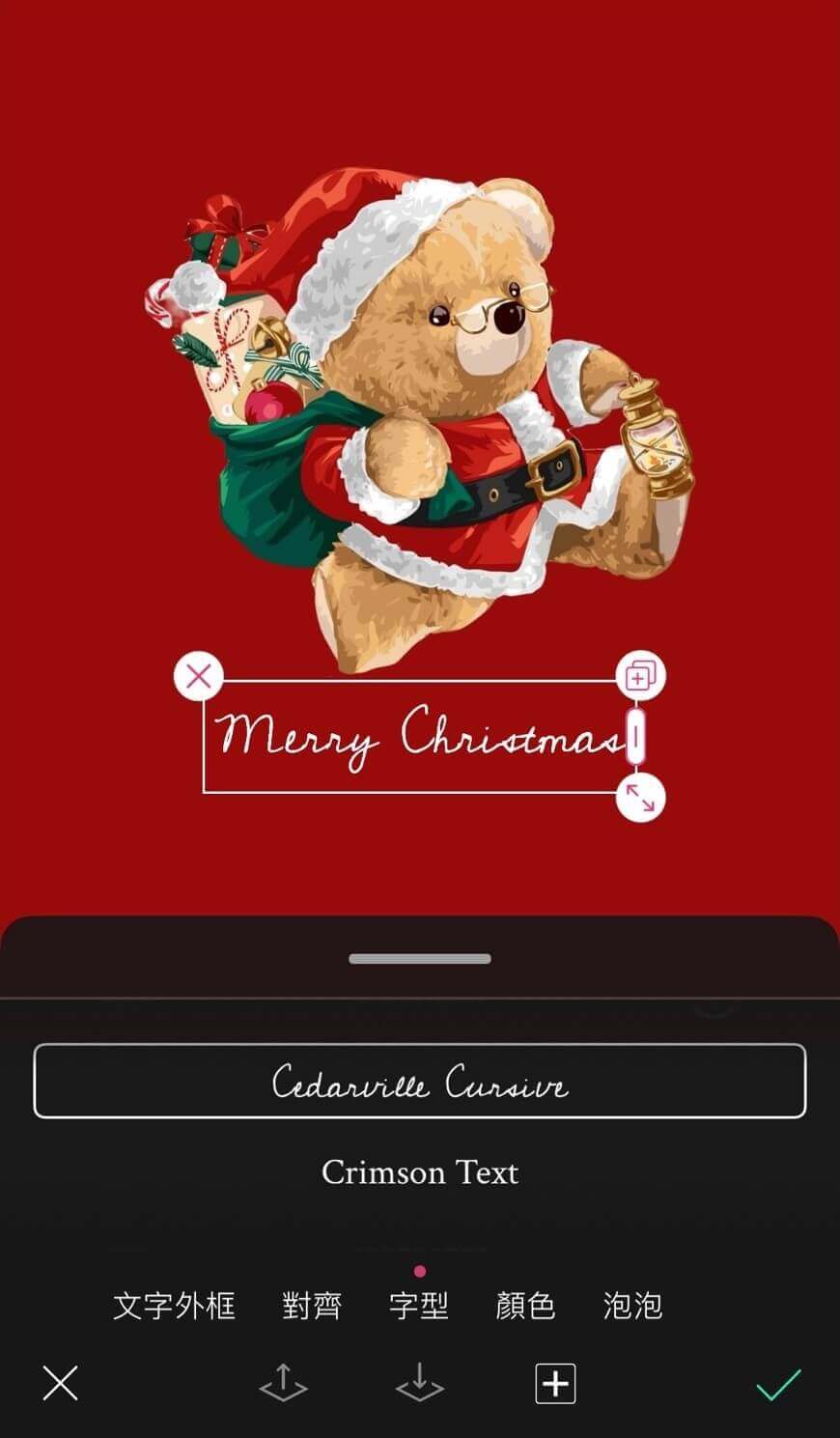 加入聖誕快樂文字 聖誕卡片-聖誕賀卡-手作Merry Christmas卡片創意